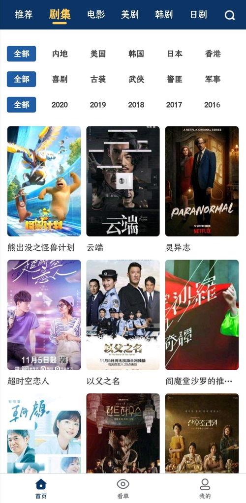 三宝爸爆料视频大全集免费观看,免费观看，揭秘育儿生活点滴  第1张